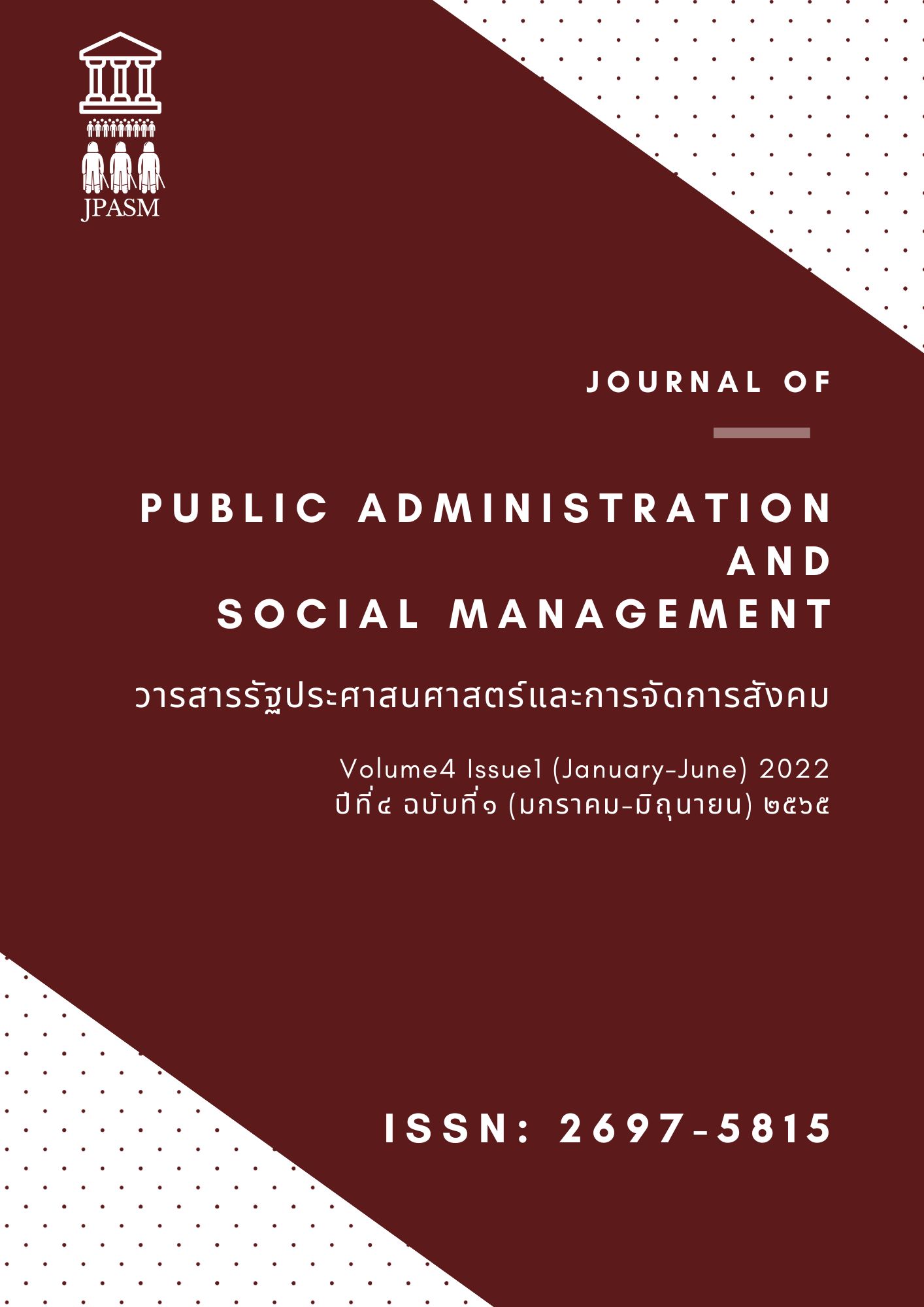 					View Vol. 4 No. 1 (2022): Journal of Public Administration and Social Management 
				
